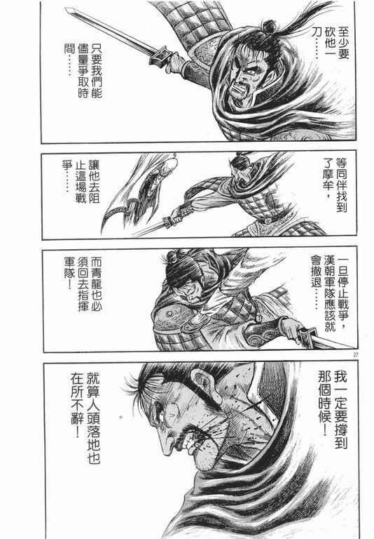 第147话