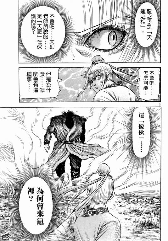第147话
