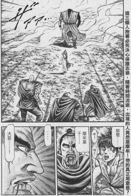 第148话