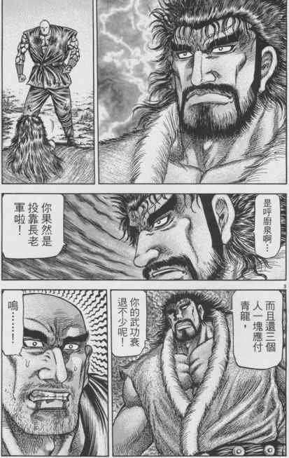 第148话