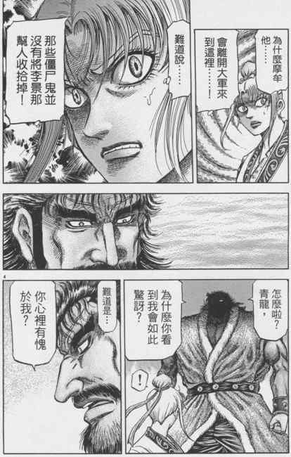 第148话
