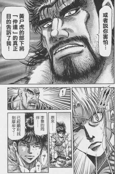 第148话