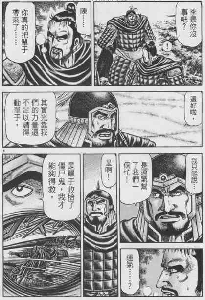 第148话