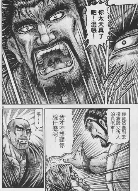 第148话