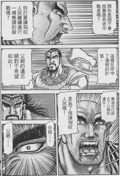 第148话