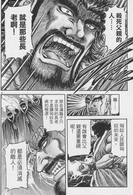 第148话