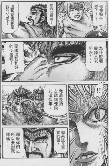 第148话