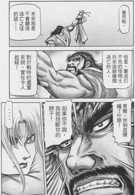 第148话