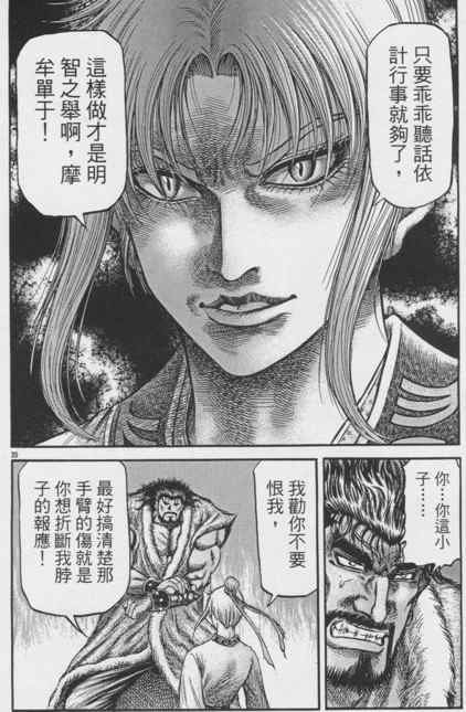 第148话