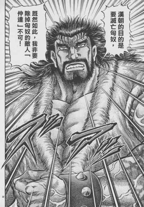 第148话