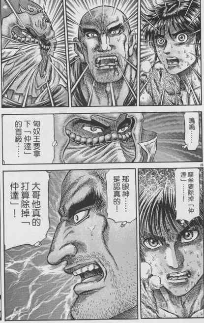 第148话