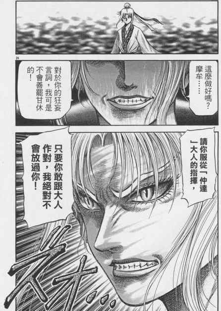 第148话