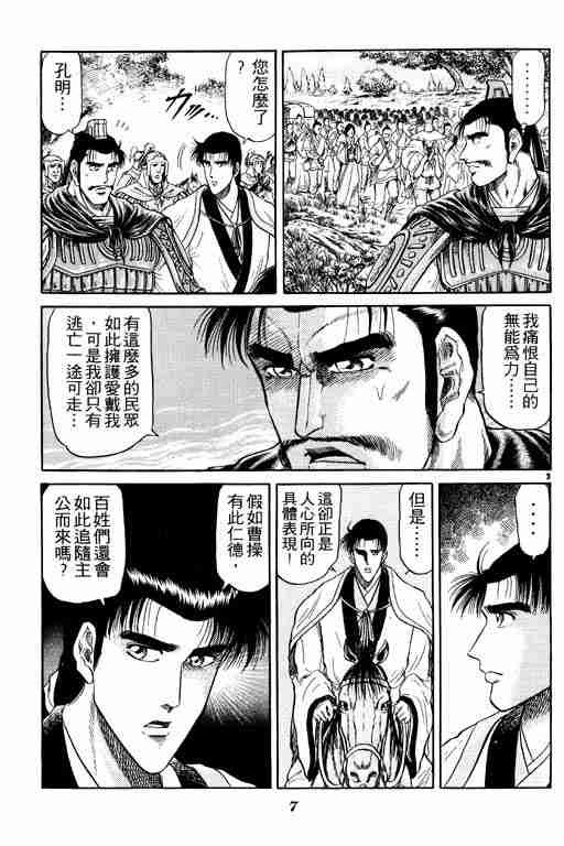 第5卷