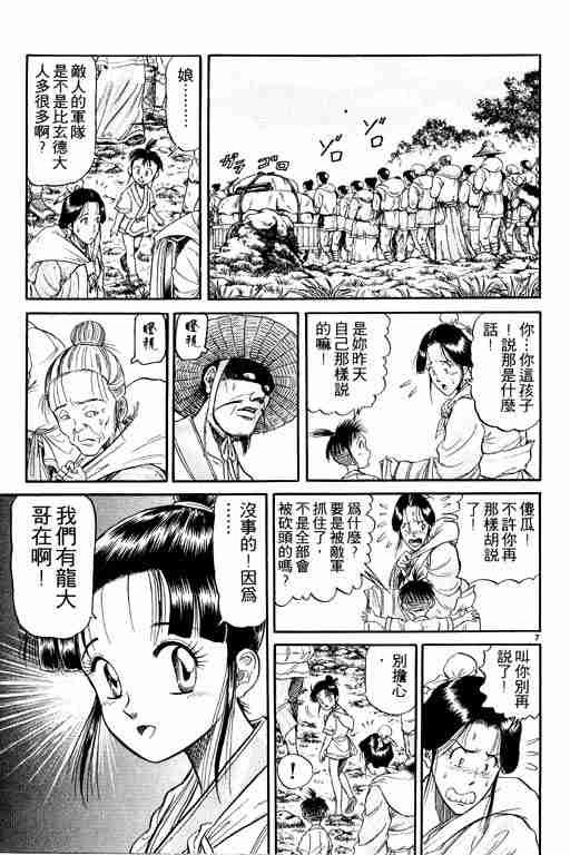 第5卷