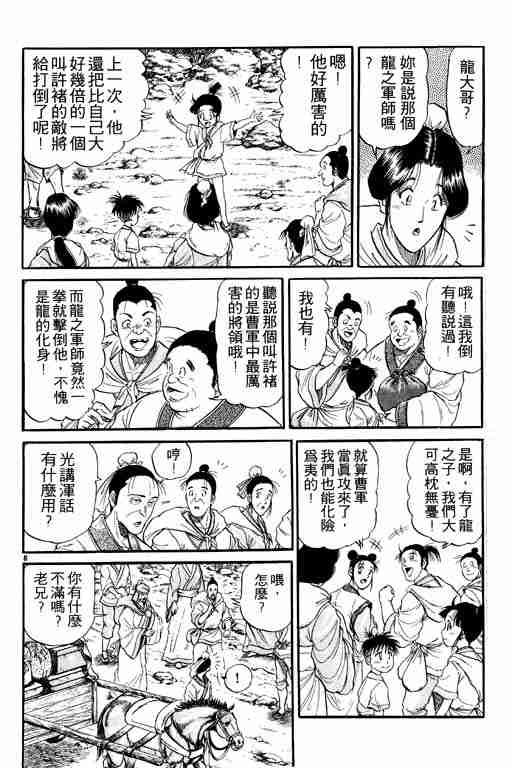 第5卷