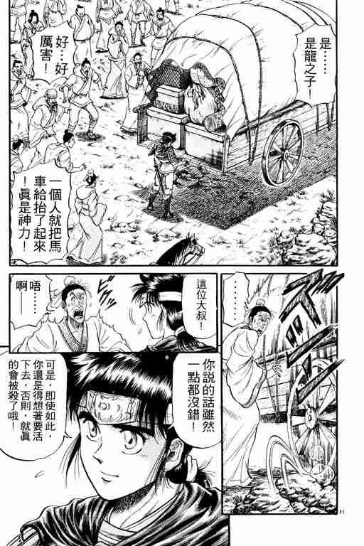 第5卷