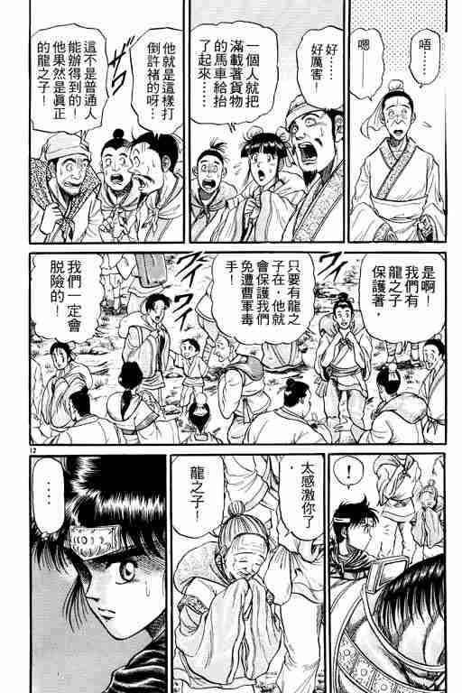 第5卷