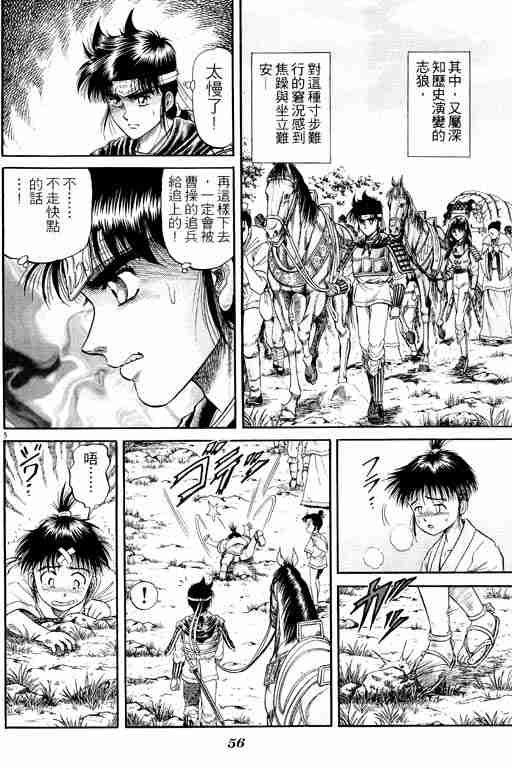 第5卷