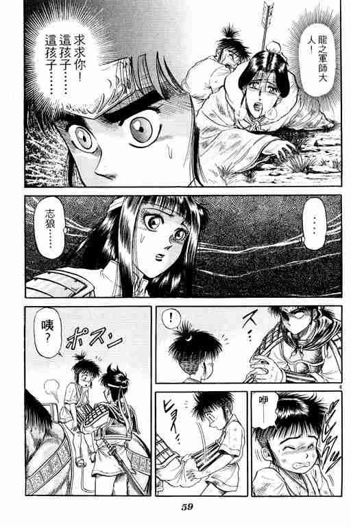 第5卷
