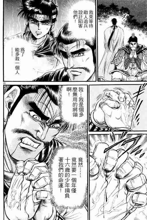 第5卷