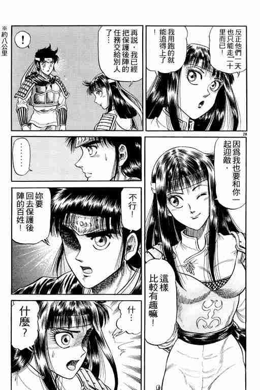 第5卷