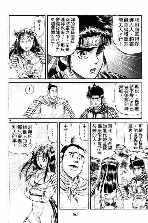 第5卷