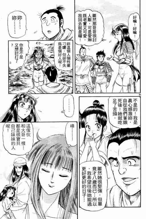 第5卷