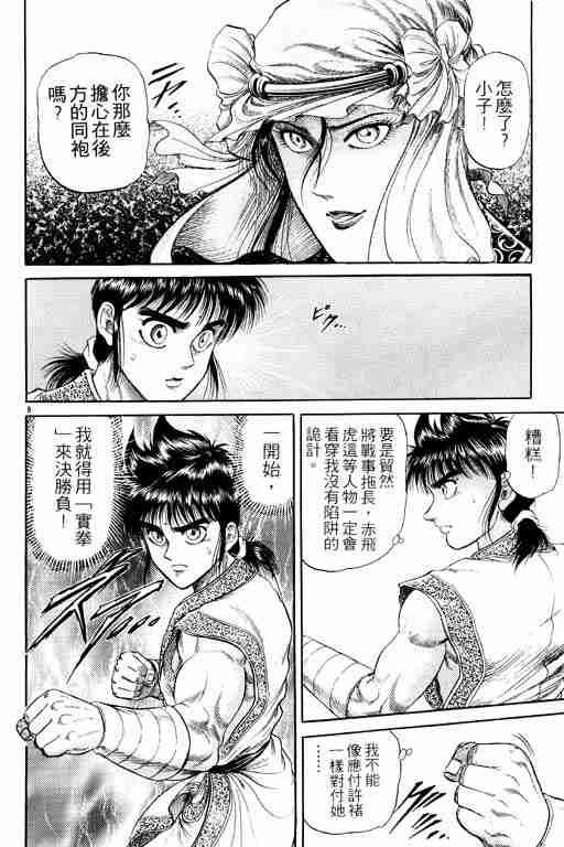 第5卷