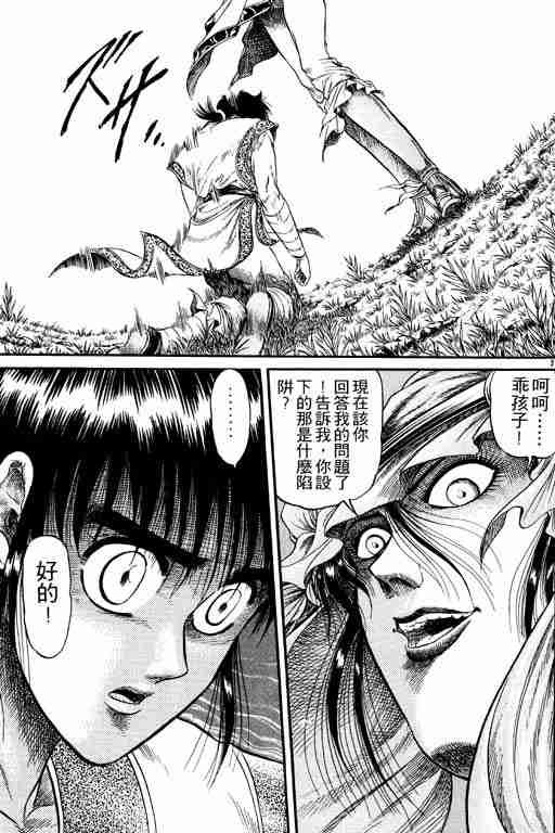 第5卷