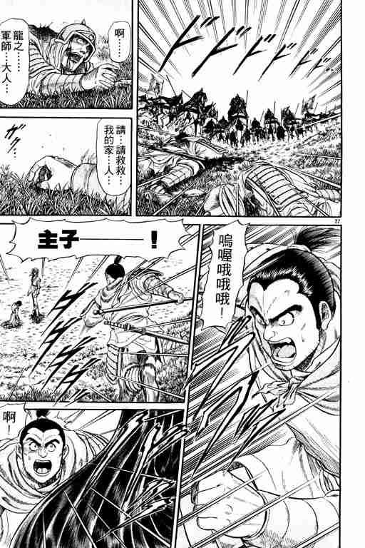 第5卷