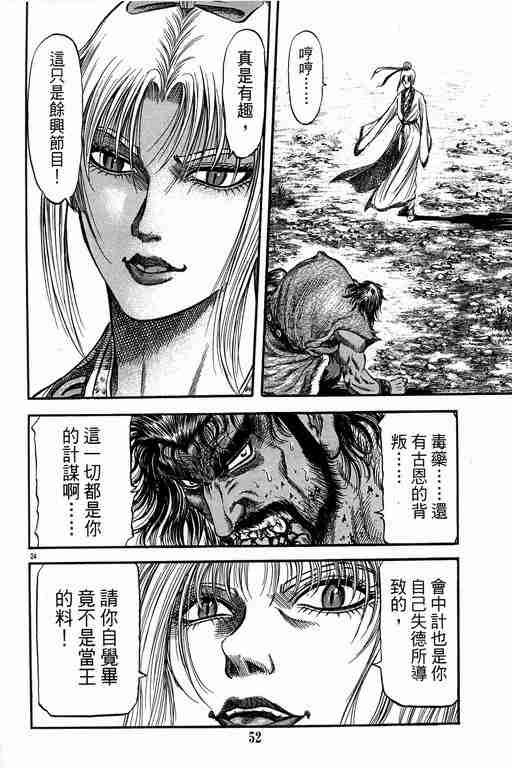第149话