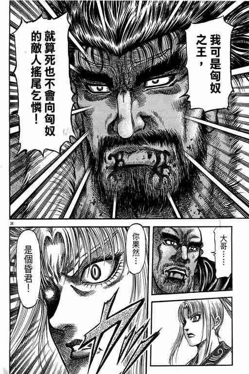 第149话