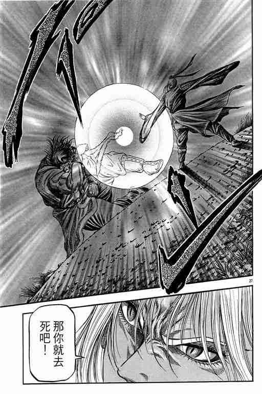 第149话