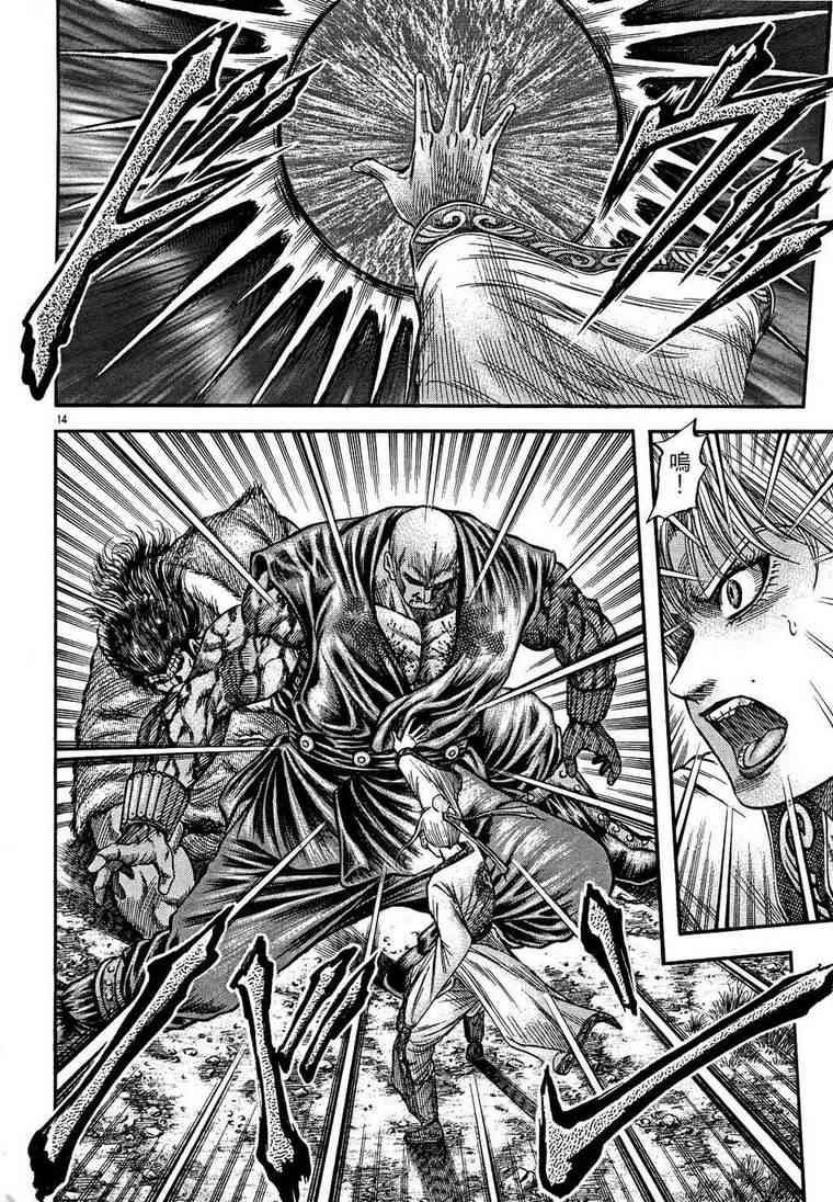 第150话