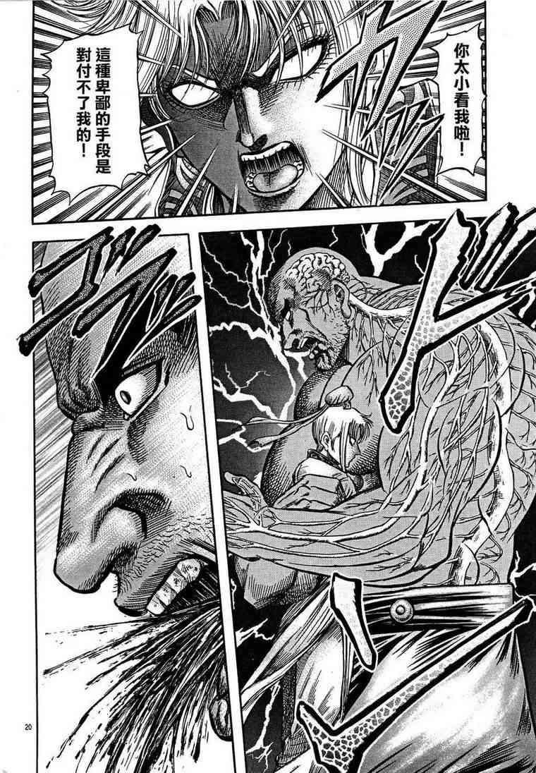 第150话