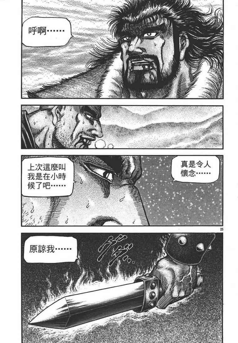 第150话
