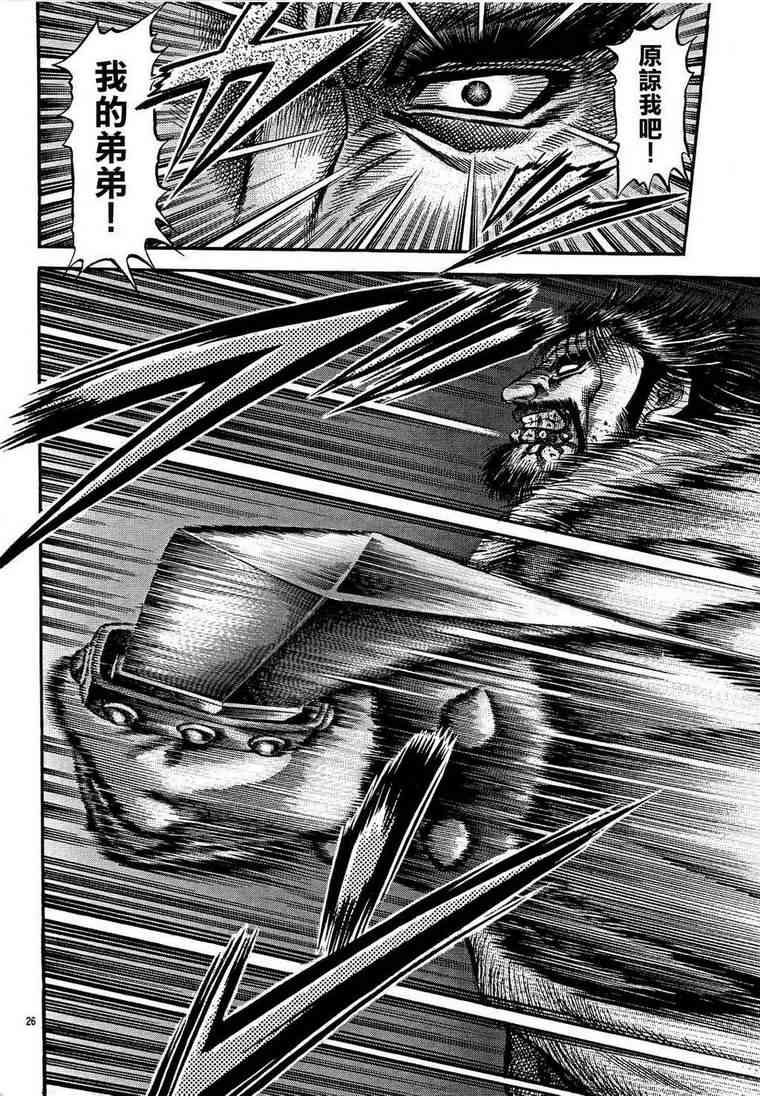 第150话