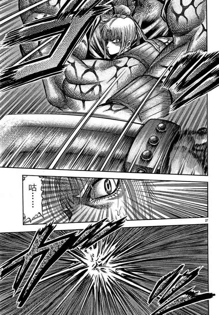 第150话
