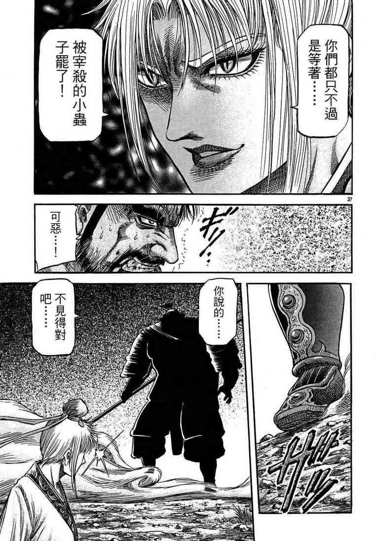 第150话