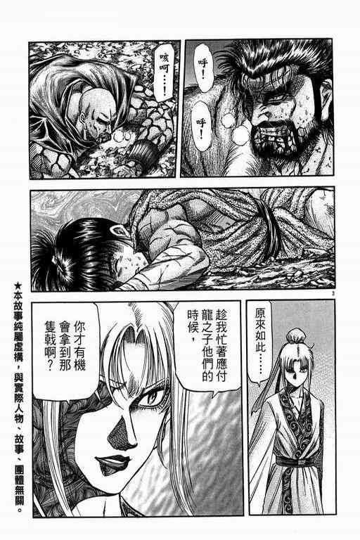 第151话