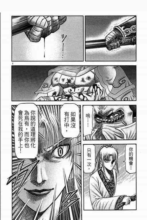 第151话