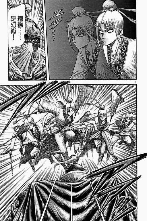第151话