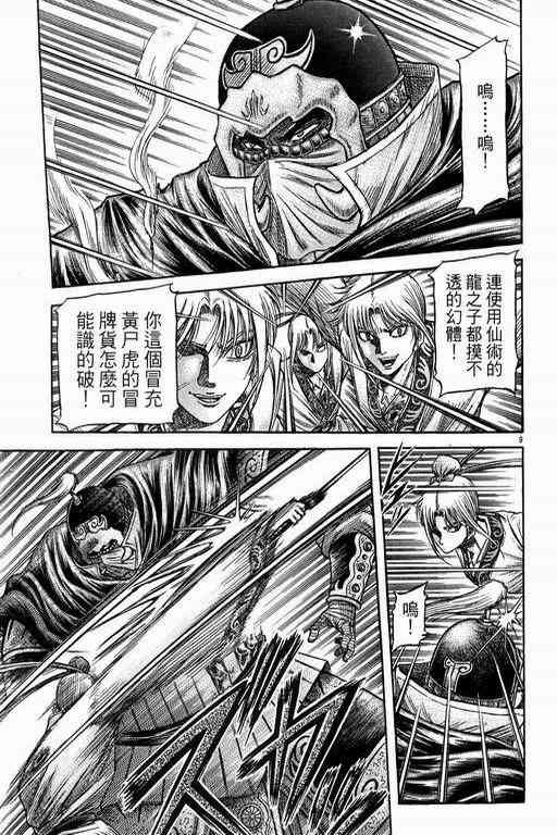 第151话