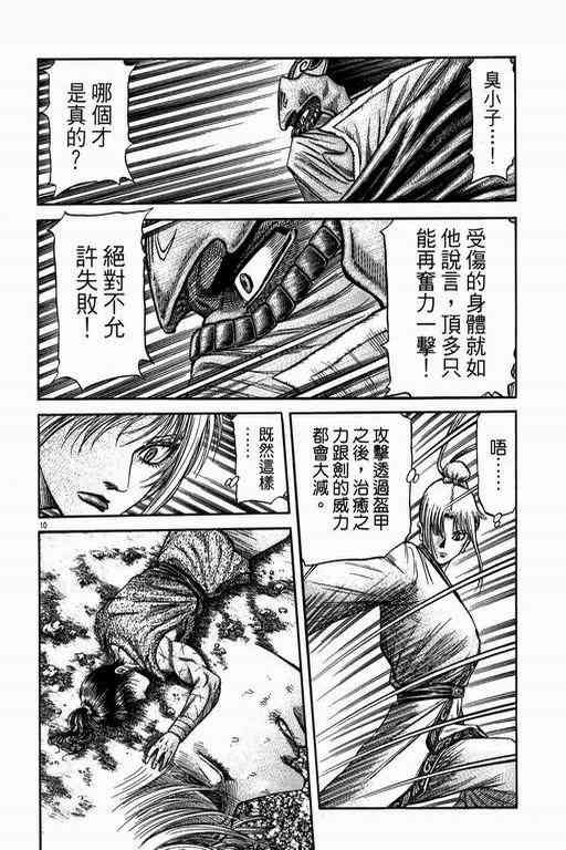 第151话