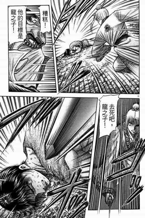 第151话