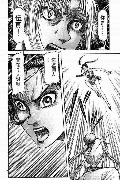 第151话