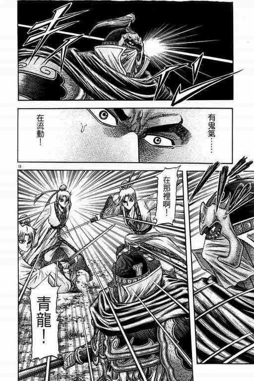 第151话