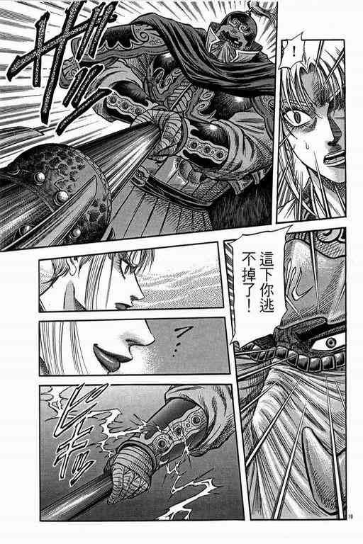 第151话