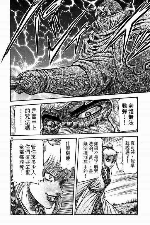 第151话