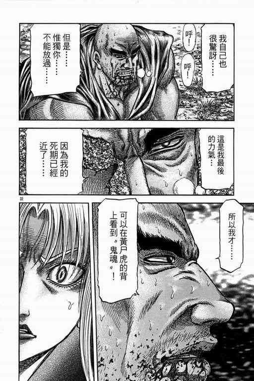 第151话